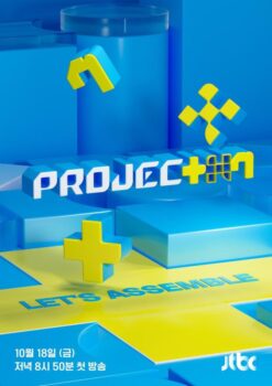 دانلود زیرنویس فارسی project 7